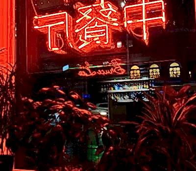 Dış Mekan Grafik Hizmetleri